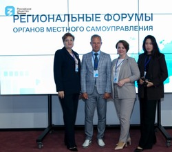 Лиманский район принял участие в региональном просветительском форуме 