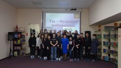 Лиманская молодёжь приняла участие в правовом путешествии «Избирательный калейдоскоп»