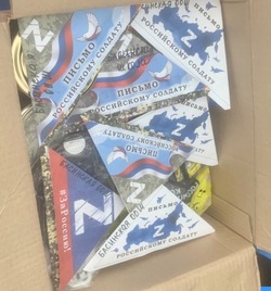 В басинской школе прошли акции «Посылка солдату» и «Письмо солдату» 